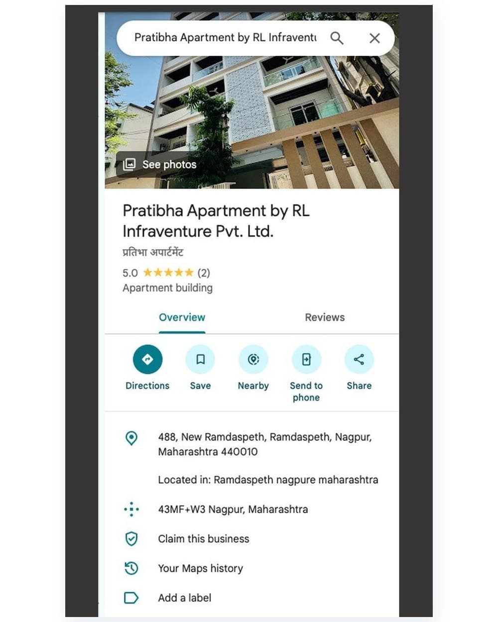 Pratibha Apartment listed on Google Maps